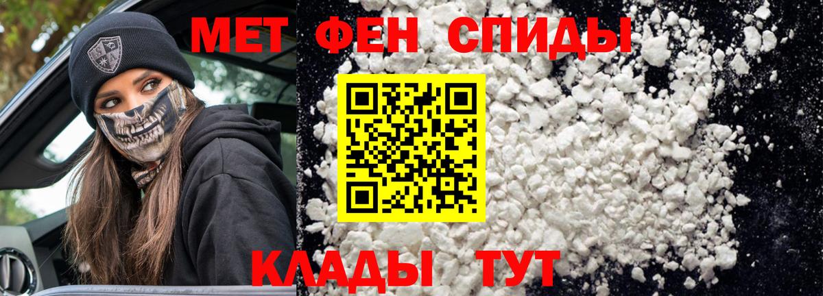АМФЕТАМИН  Вход с VPN  Керчь  АМФ Premium 