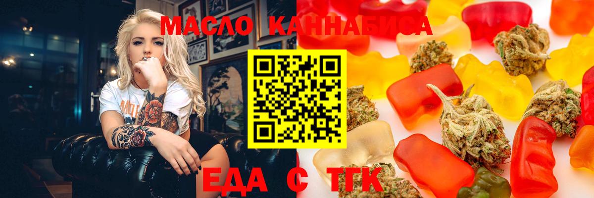 Керчь  Canna-Cookies конопля  Вход с VPN 