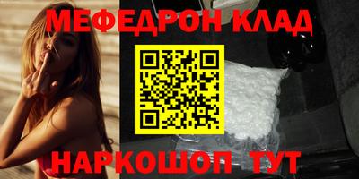 альфа пвп Лесосибирск
