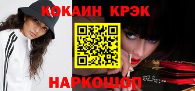 бутик Ливны