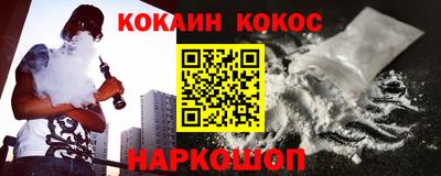 альфа пвп Лесосибирск