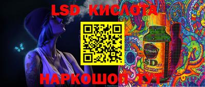 бутик Ливны