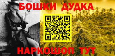 бутик Ливны