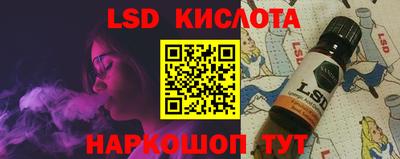 альфа пвп Лесосибирск
