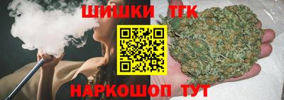 бутик Ливны