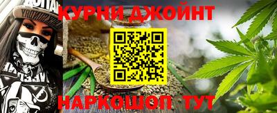 бутик Ливны