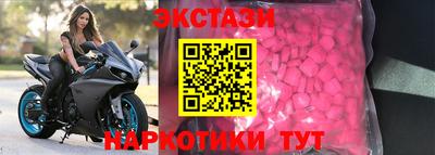 бутик Ливны