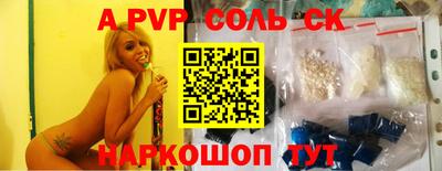 бутик Ливны