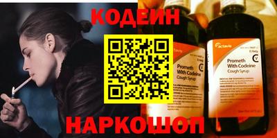 бутик Ливны