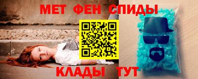 альфа пвп Лесосибирск