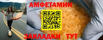 бутик Ливны