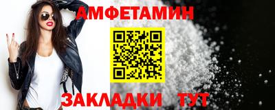 бутик Ливны