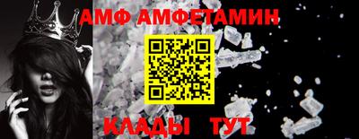 бутик Ливны
