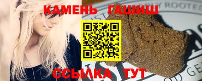 альфа пвп Лесосибирск