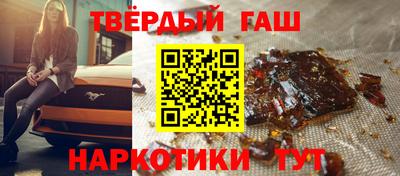 альфа пвп Лесосибирск