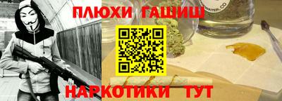 бутик Ливны
