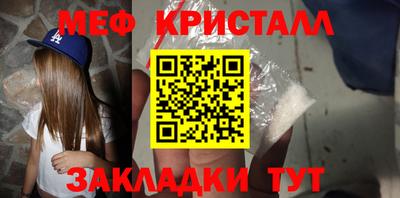 бутик Ливны