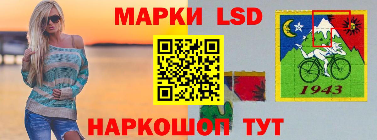 LSD-25 экстази ecstasy  Вход с VPN  Керчь  Лсд 25 экстази ecstasy 