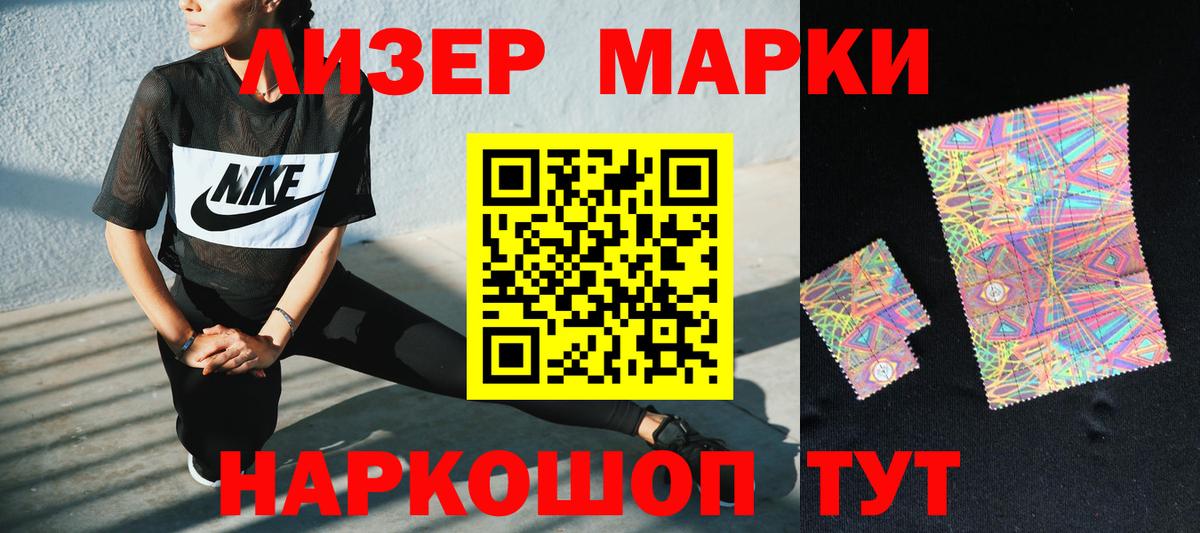 LSD-25 экстази кислота Керчь