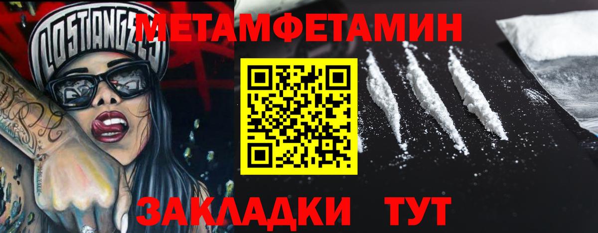 Керчь  Метамфетамин винт  Вход с VPN 