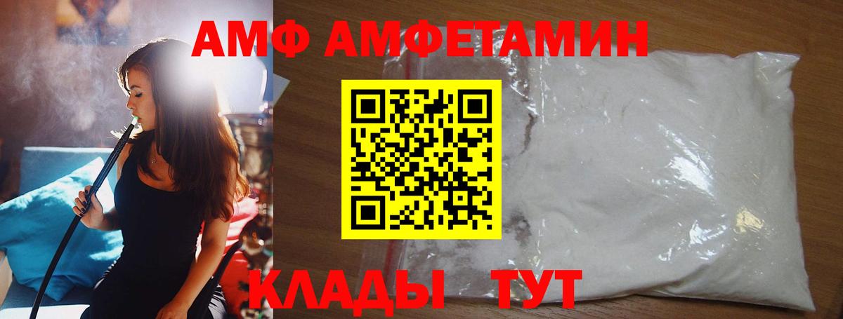 Метамфетамин Methamphetamine Керчь