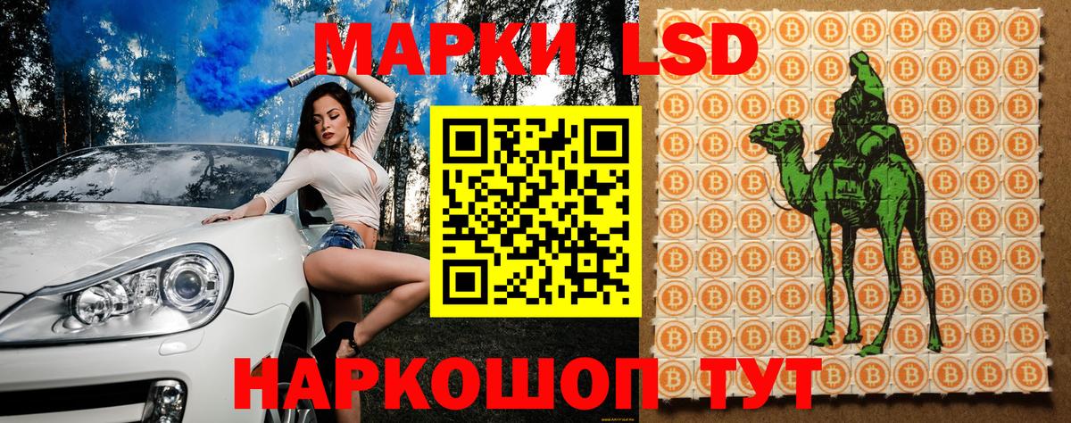 Керчь  Марки NBOMe 1,5мг  Марки NBOMe  Вход с VPN  Марки NBOMe 1,5мг 