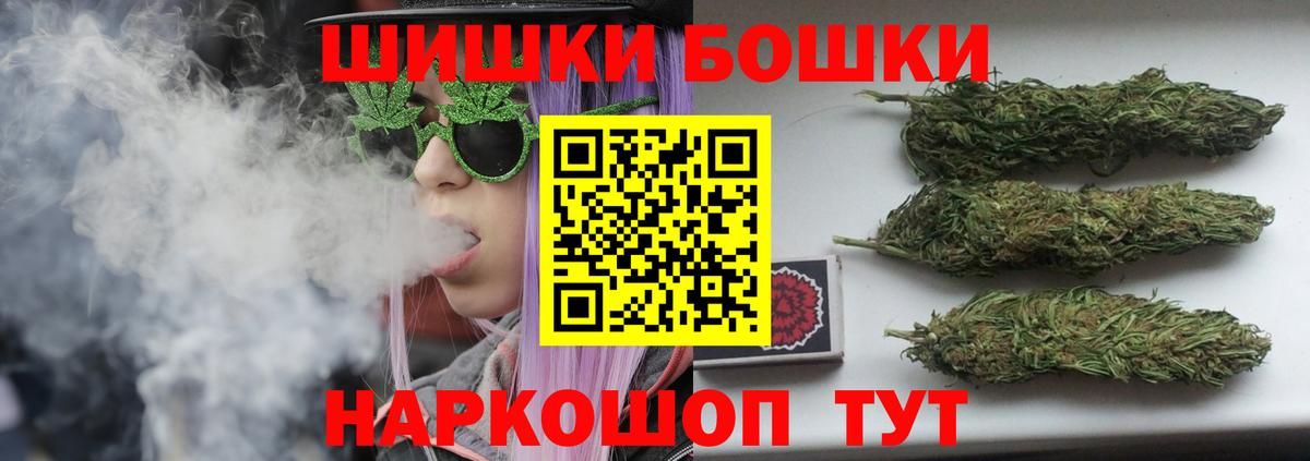 МАРИХУАНА тримм  МАРИХУАНА индика  Керчь  Бошки Шишки гибрид  Бошки марихуана сатива  Вход с VPN 